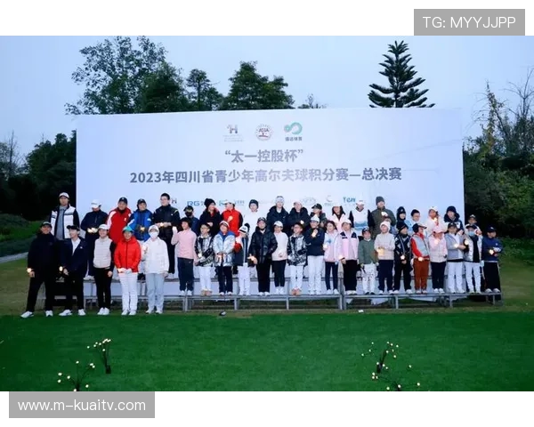 青少年高尔夫培训与竞技发展探索促进青少年运动兴趣与技能提升 青少年高尔夫培训与竞技发展探索促进青少年运动兴趣与技能提升